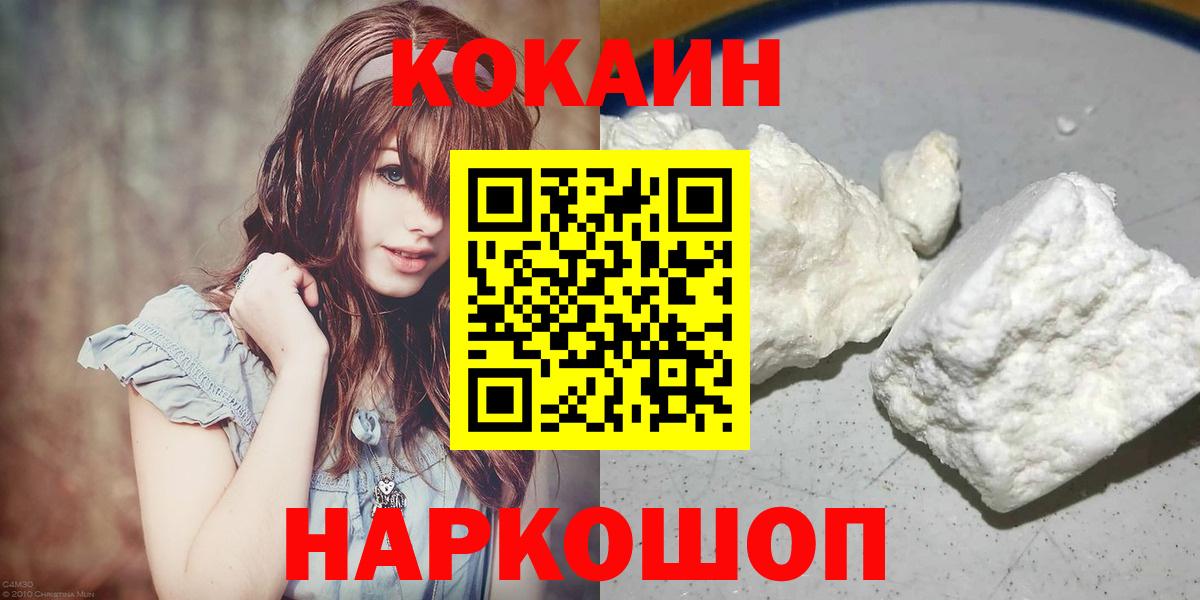 Кокаин Боливия Череповец