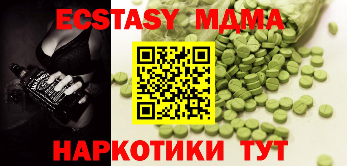 Экстази бентли Череповец