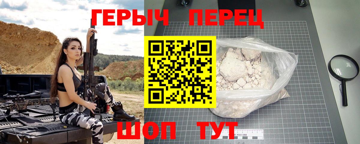 ГЕРОИН Афган Череповец