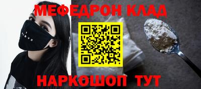 spice Бузулук