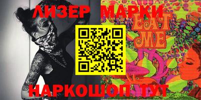 spice Бузулук