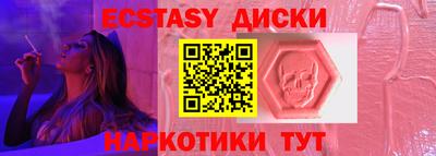 амфетамин Будённовск