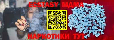 амфетамин Будённовск