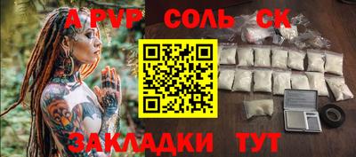 амфетамин Будённовск