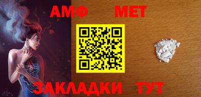 амфетамин Будённовск