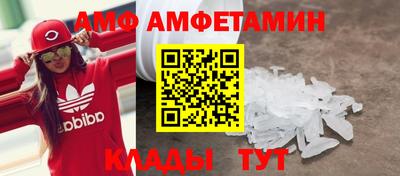 амфетамин Будённовск