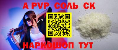 spice Бузулук
