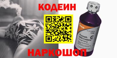 амфетамин Будённовск