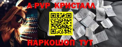 Альфа ПВП Бугуруслан