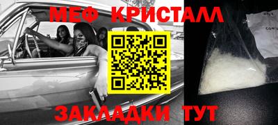 амфетамин Будённовск