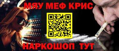 амфетамин Будённовск