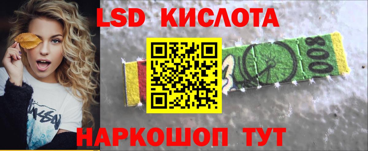 Лсд 25 экстази ecstasy Череповец