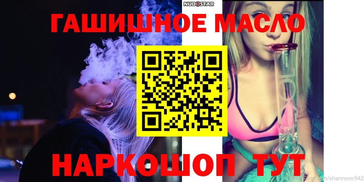 ТГК вейп с тгк Череповец
