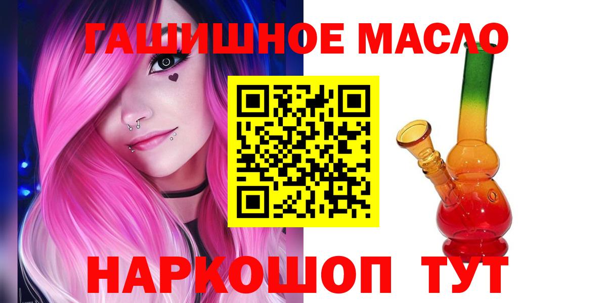 ТГК вейп  Вход с VPN  MEGA   Череповец 