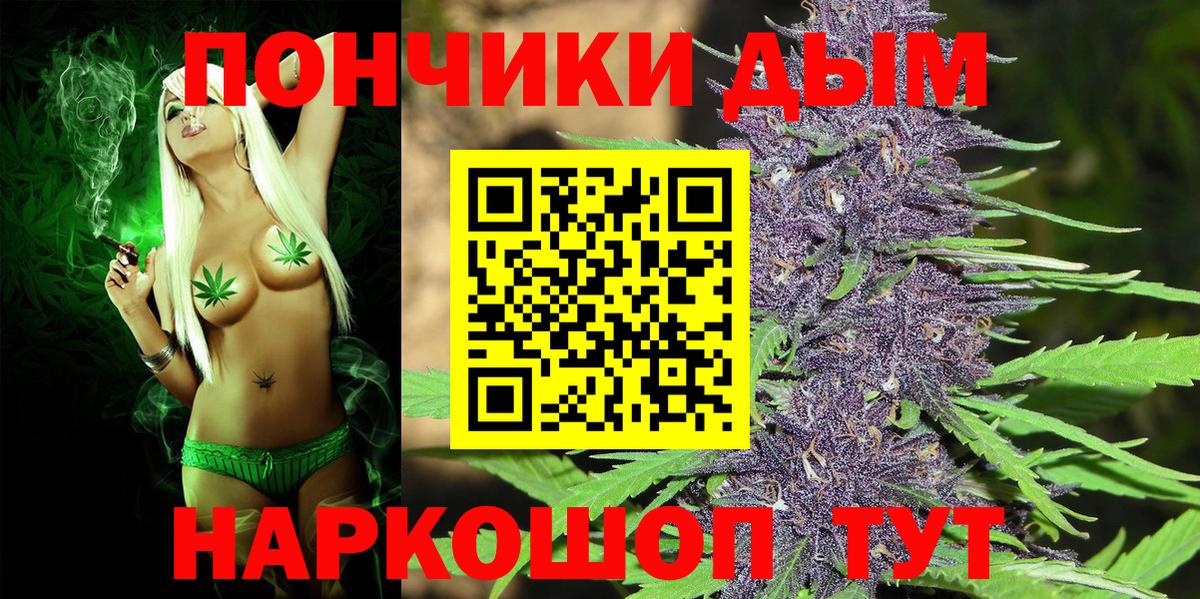 МАРИХУАНА LSD WEED  Вход с VPN  Конопля OG Kush  Череповец  Бошки Шишки SATIVA & INDICA 
